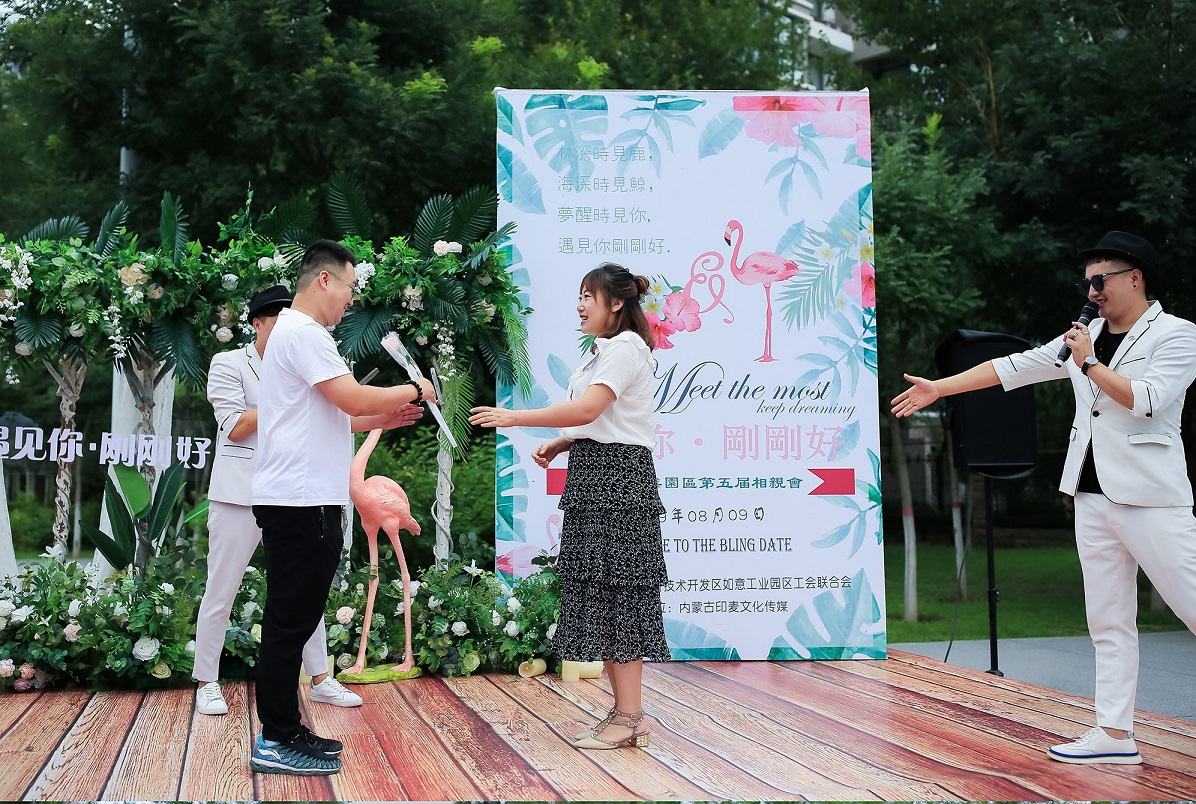 职工进行游戏环节