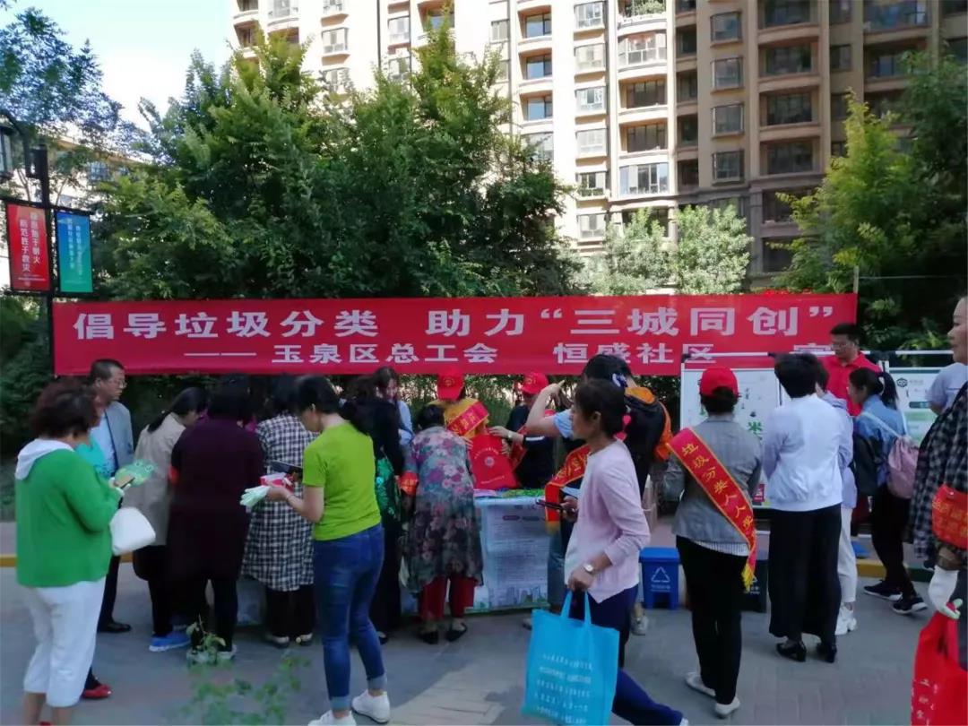 在社区开展三城同创宣传活动二