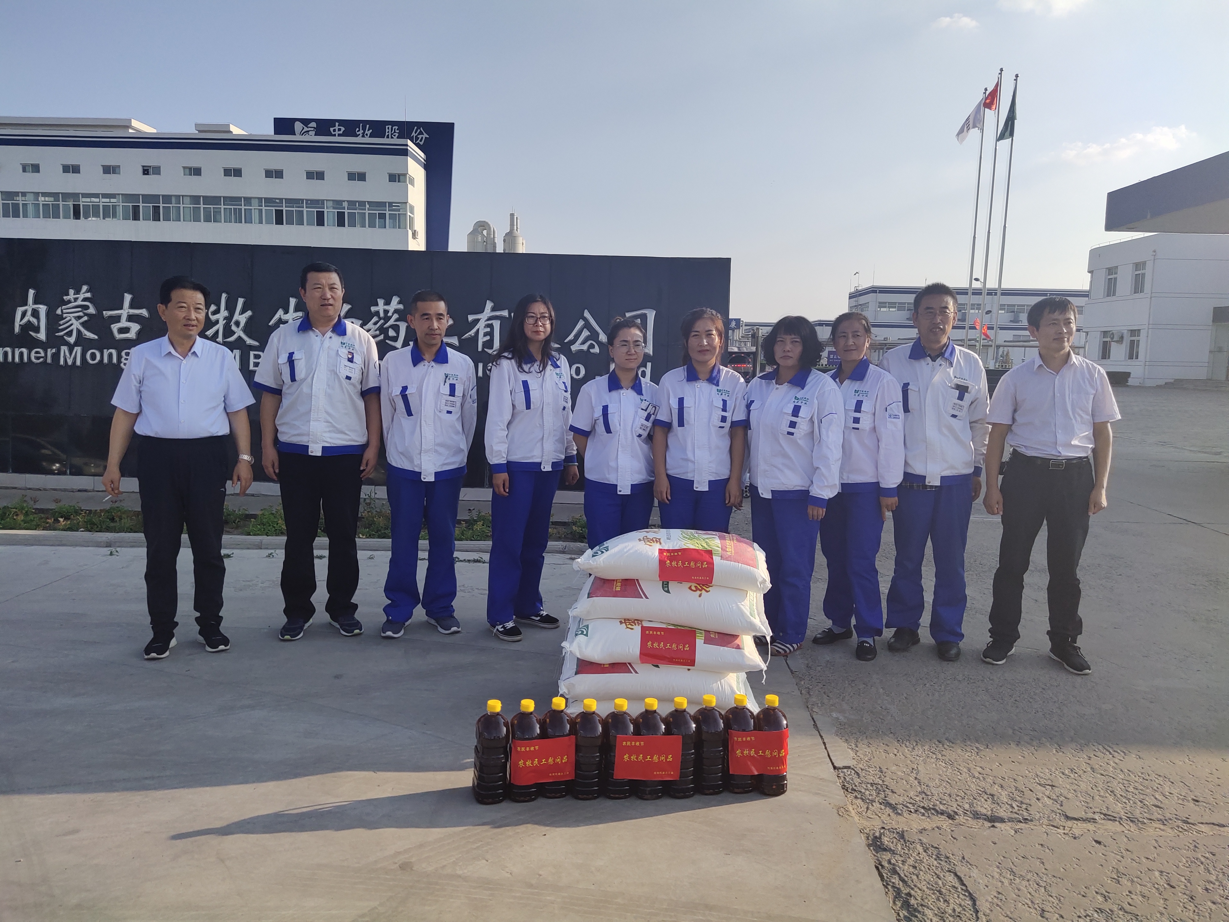 微信图片_20190930181930