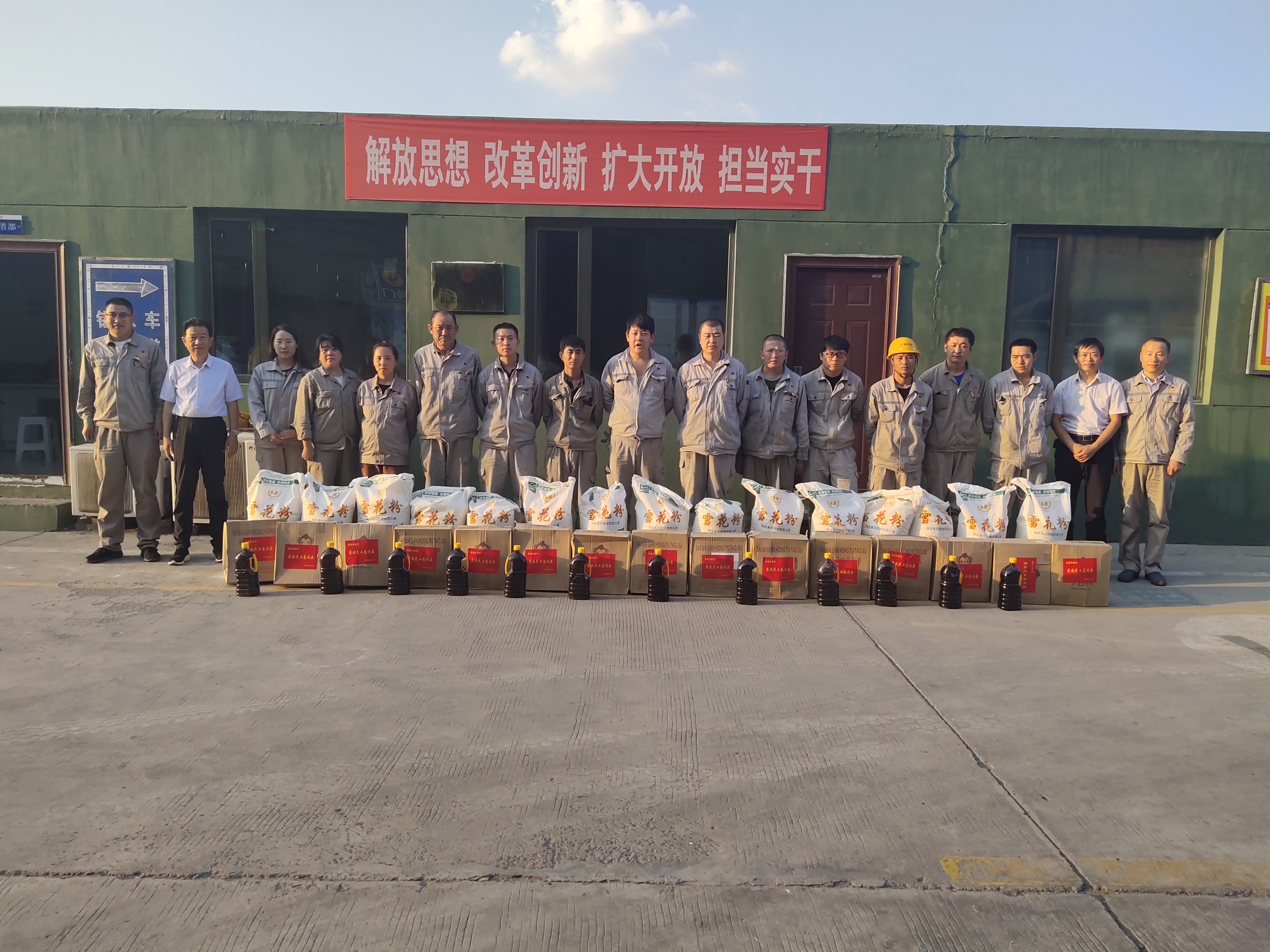 微信图片_20190930181940