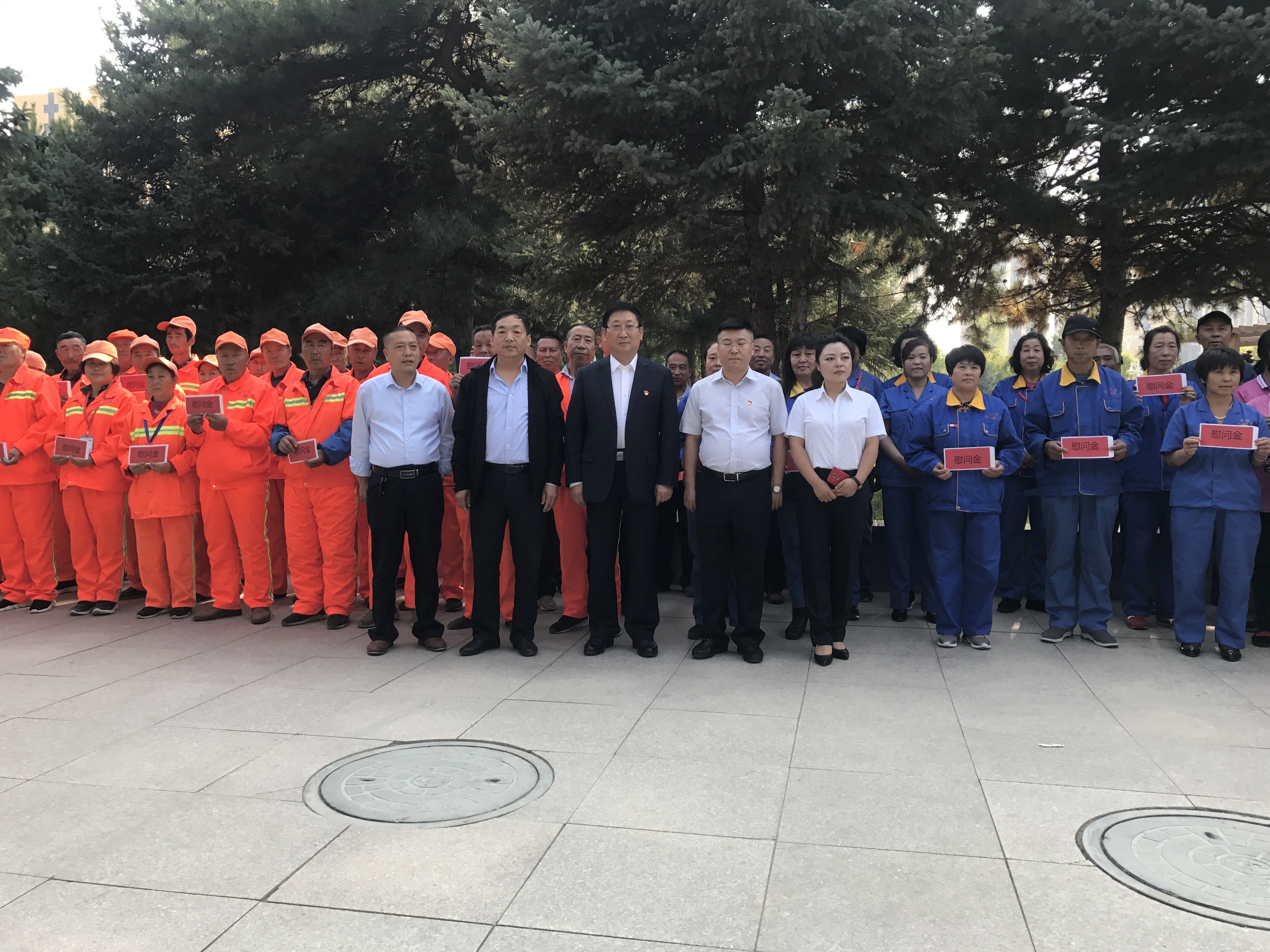 金川丰收节慰问4