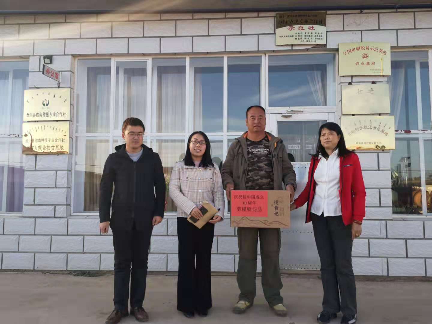 微信图片_20191012110604