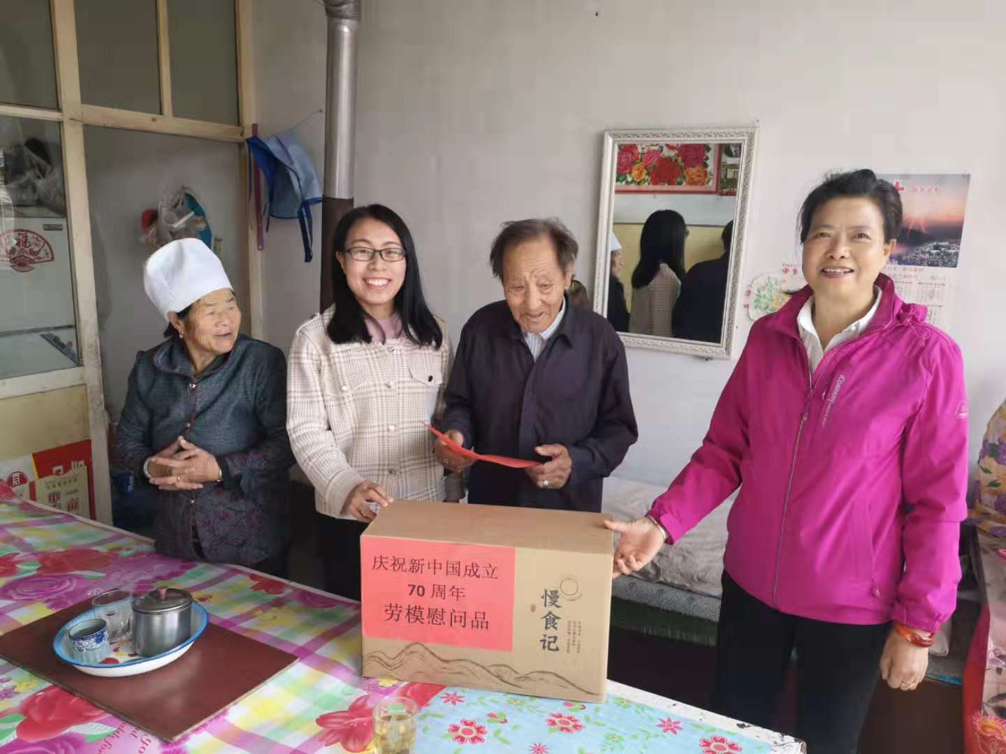 微信图片_20191012114517