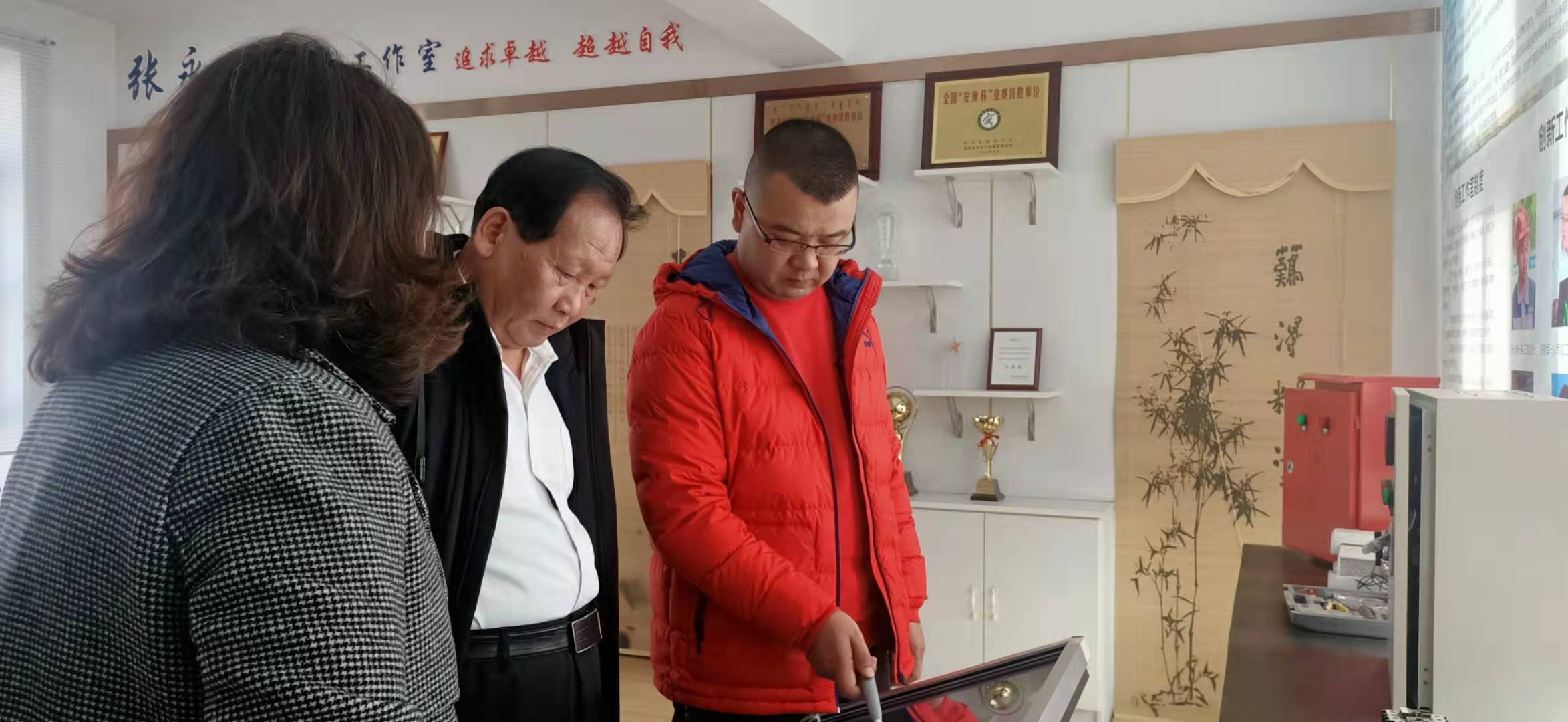 微信图片_2019112114433327