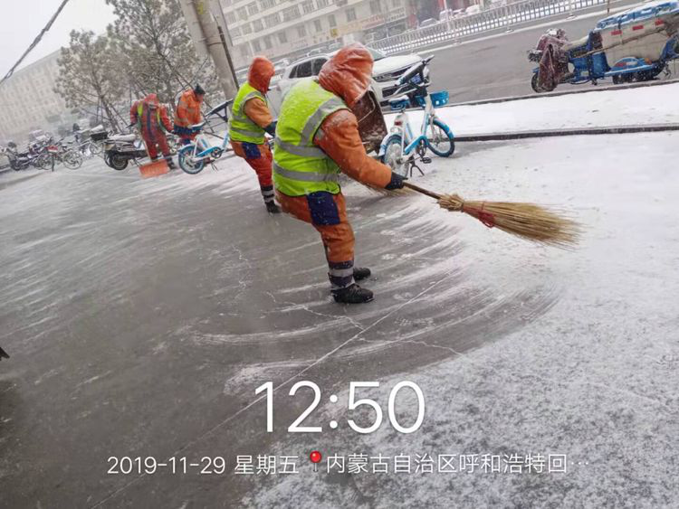 清雪33