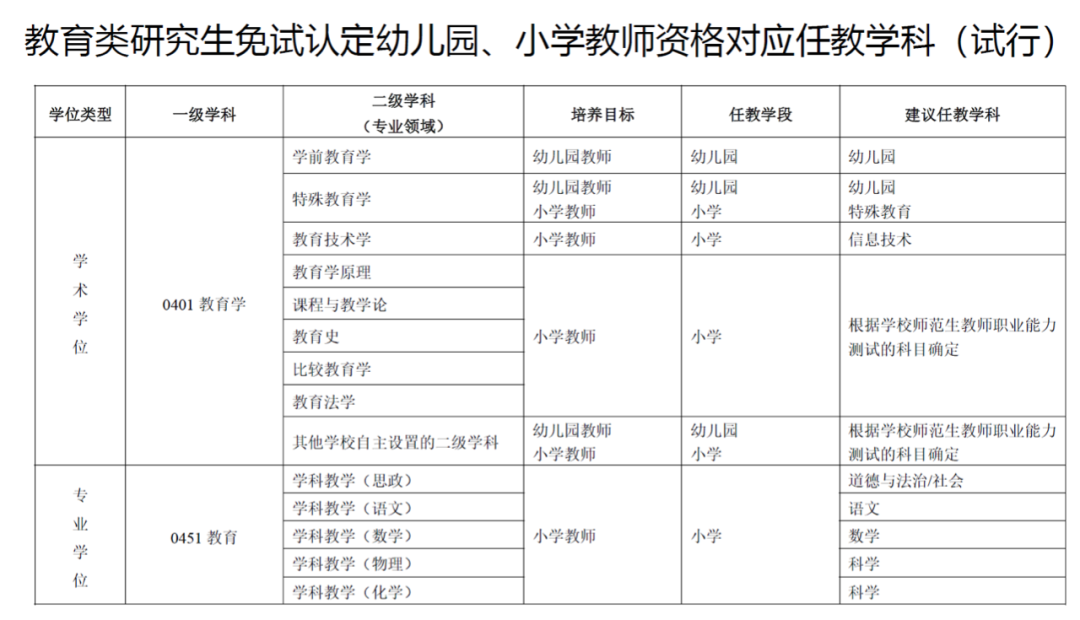 微信图片_20200909093543