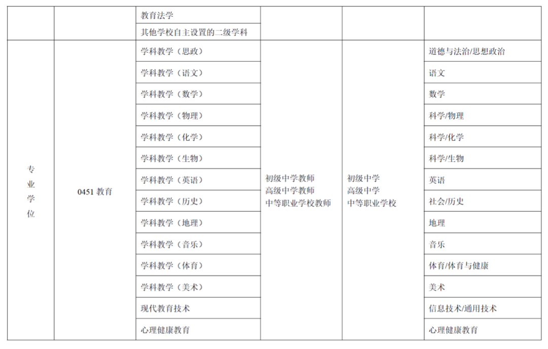 微信图片_20200909093557