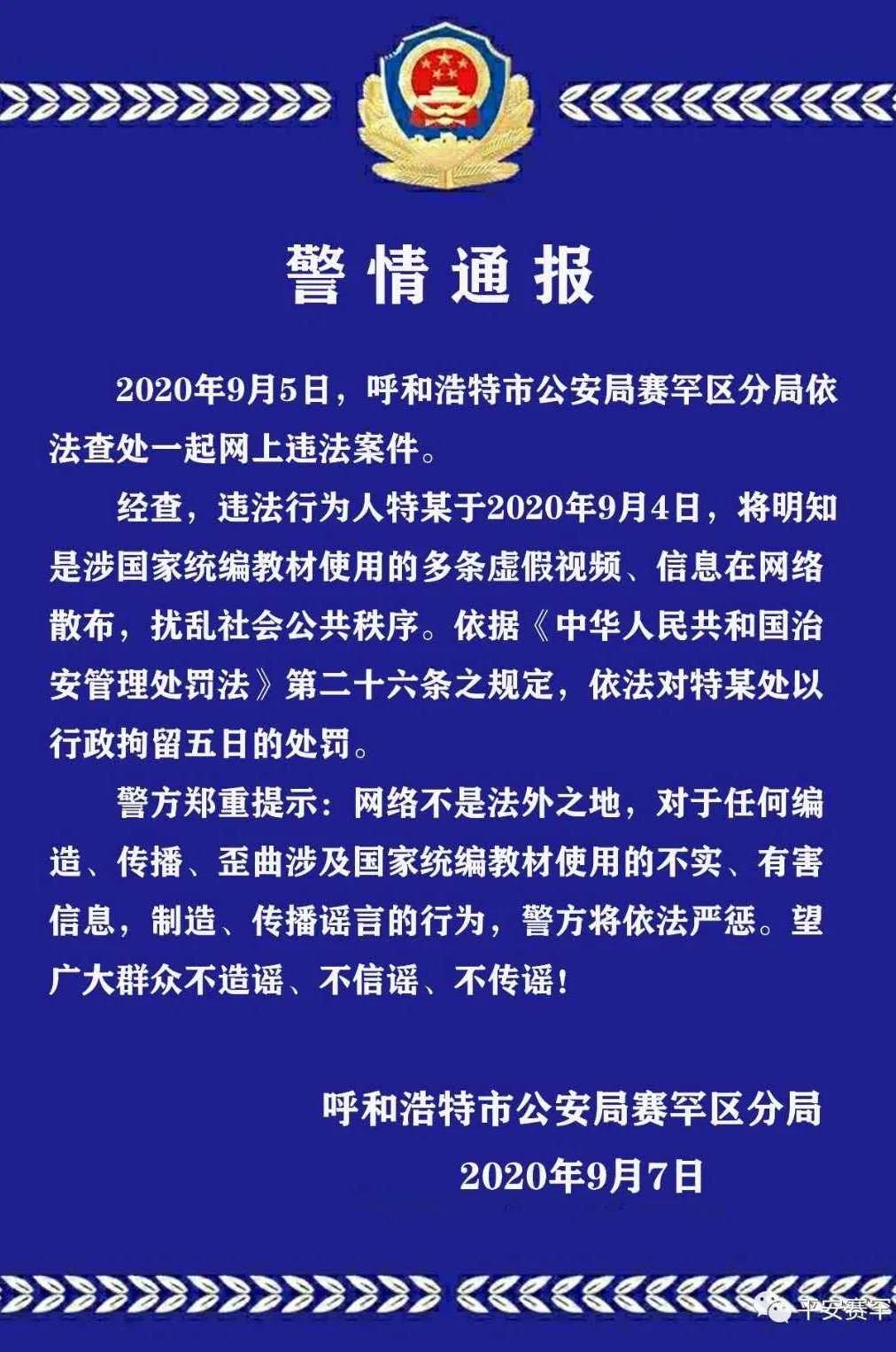 微信图片_20200909100739