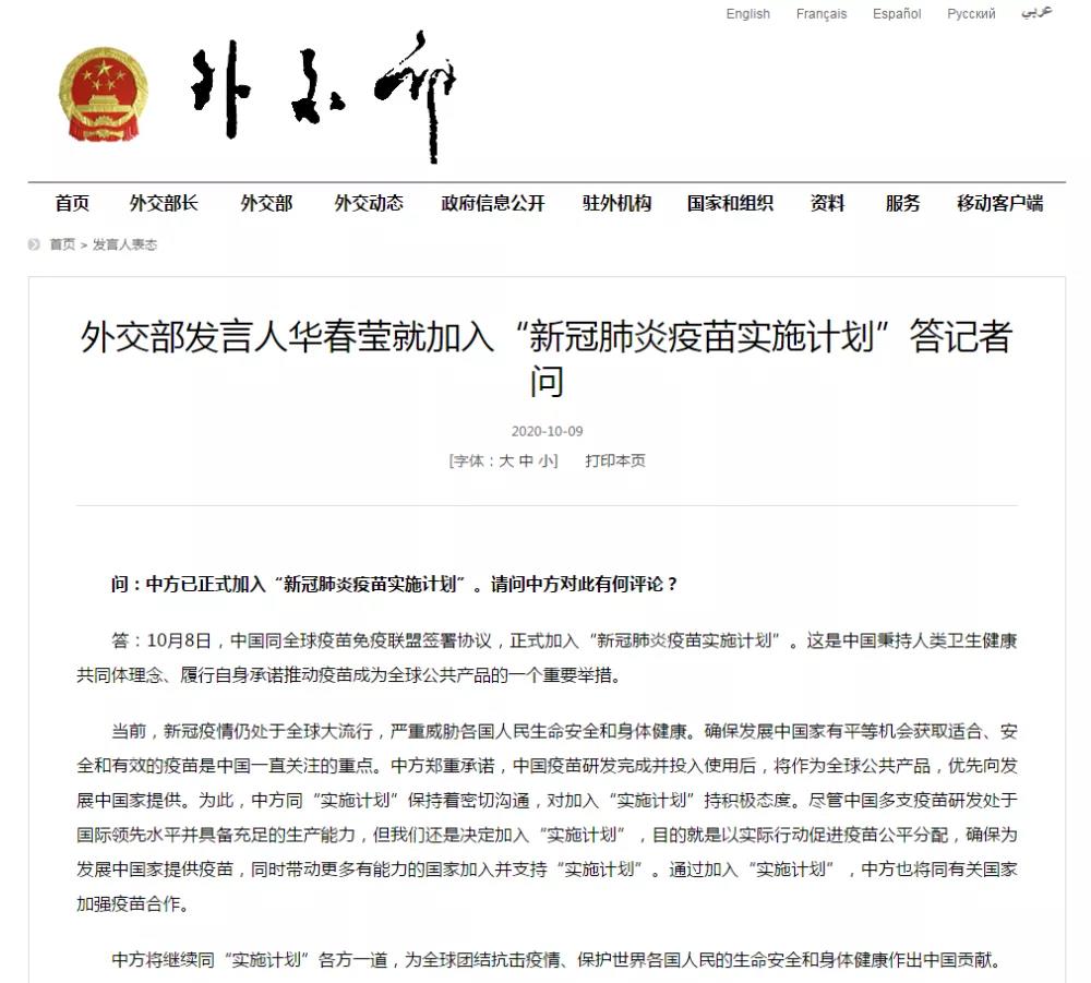 微信图片_20201010090543