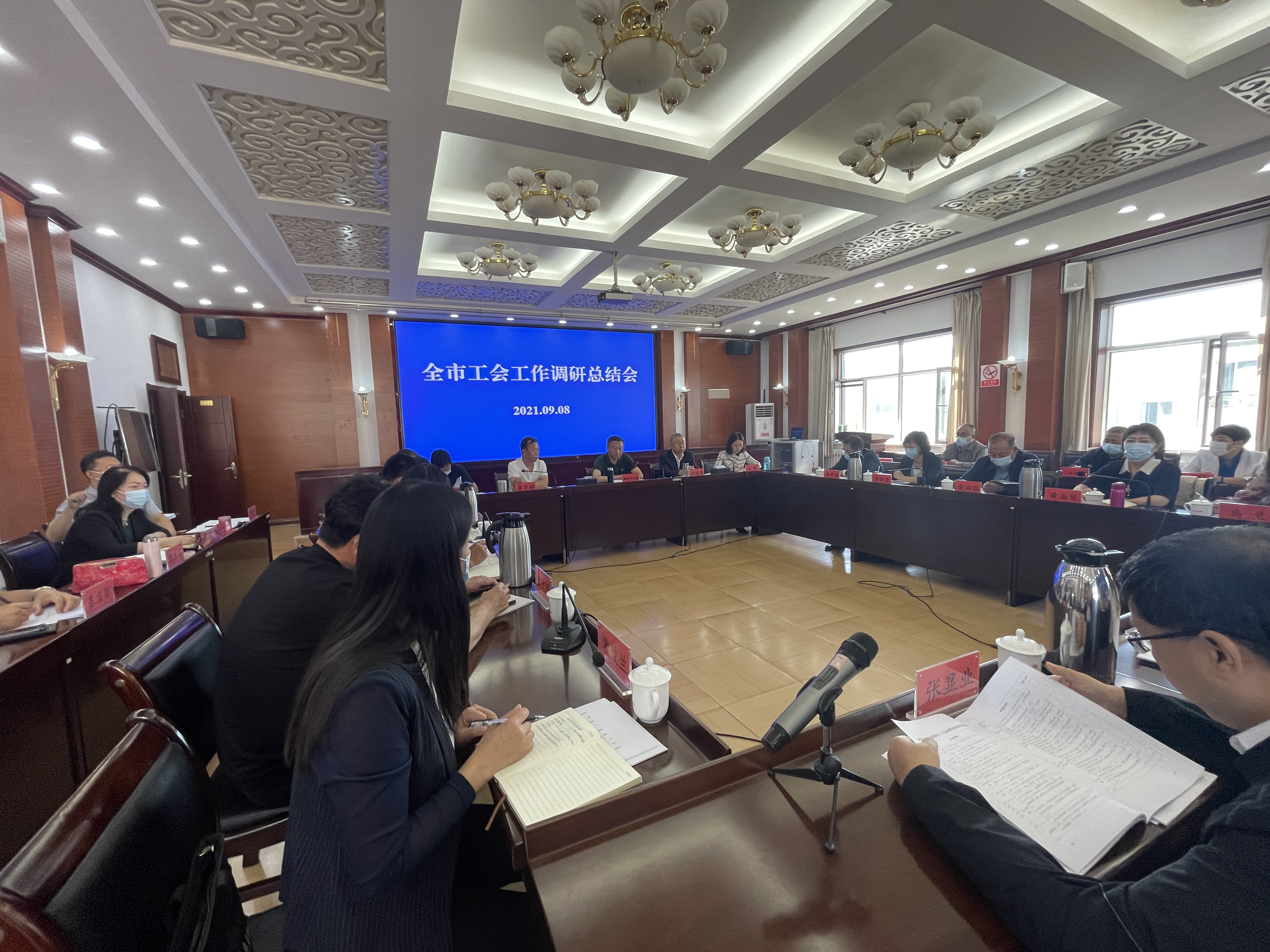 微信图片_20210909171727