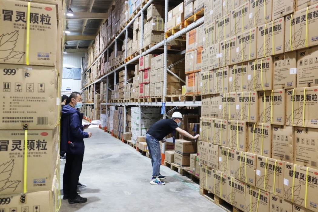 微信图片_20230517175537