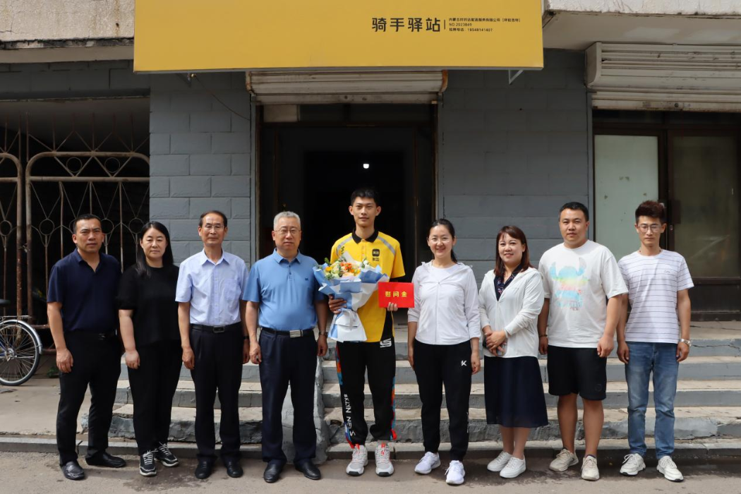 微信图片_20230714231334