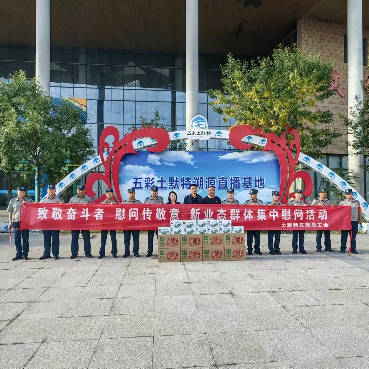 微信图片_20240906145540