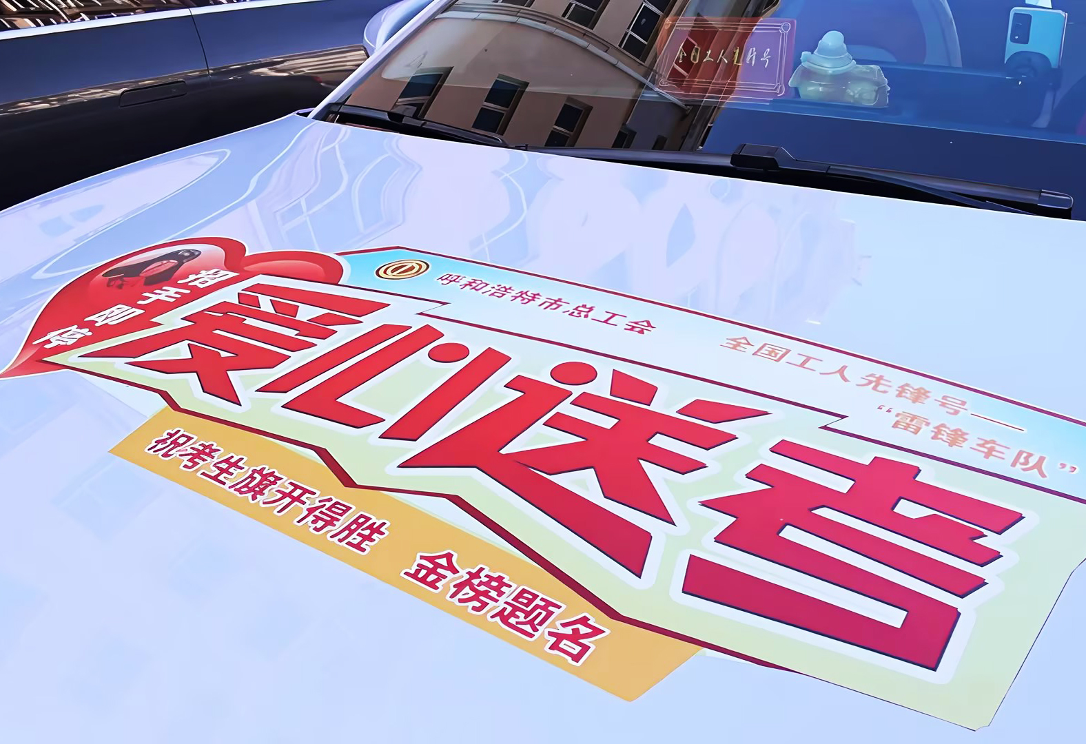 微信图片_20260609091627_14_56