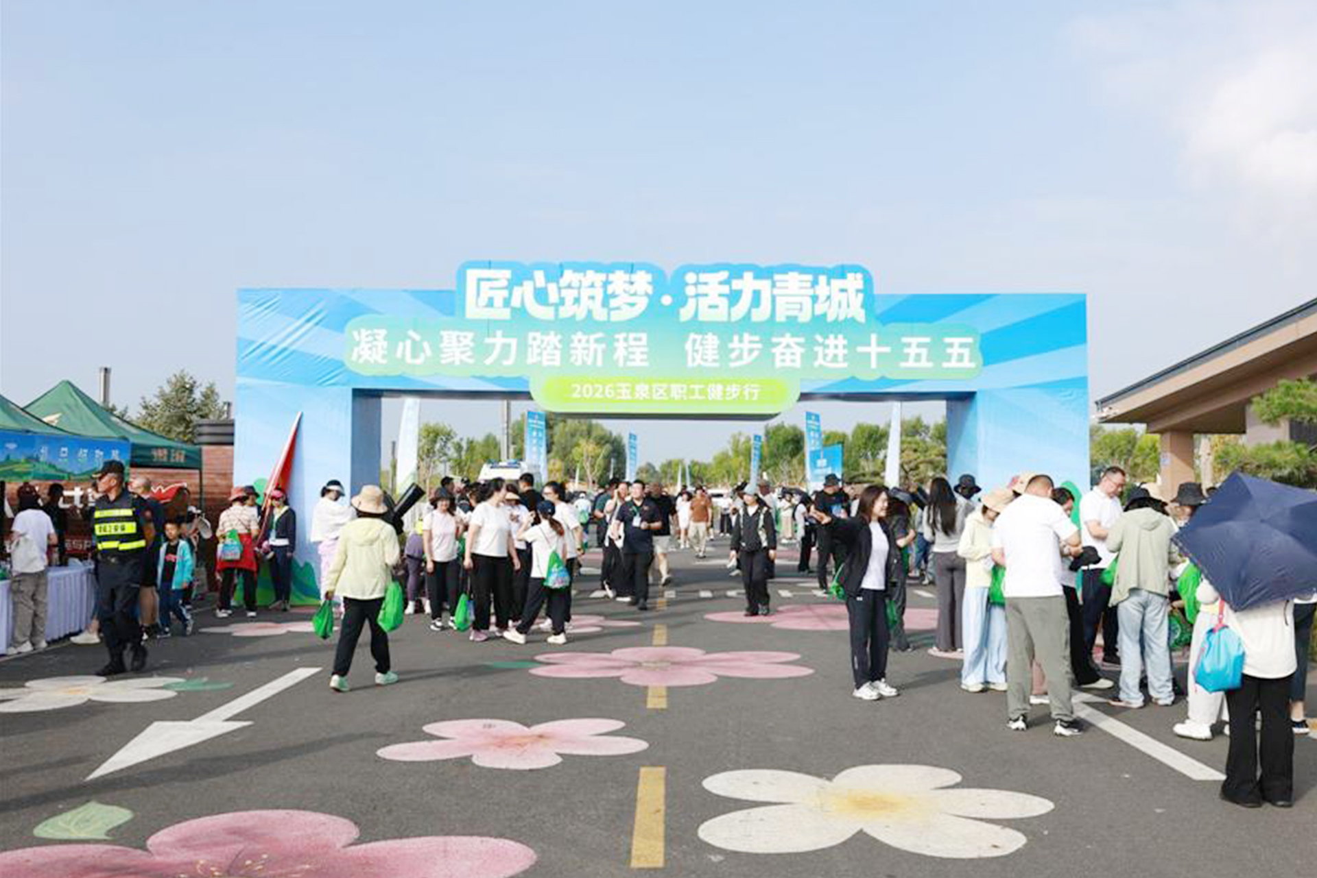 玉泉区职工健步走 (1) 玉泉区职工健步走 (1)