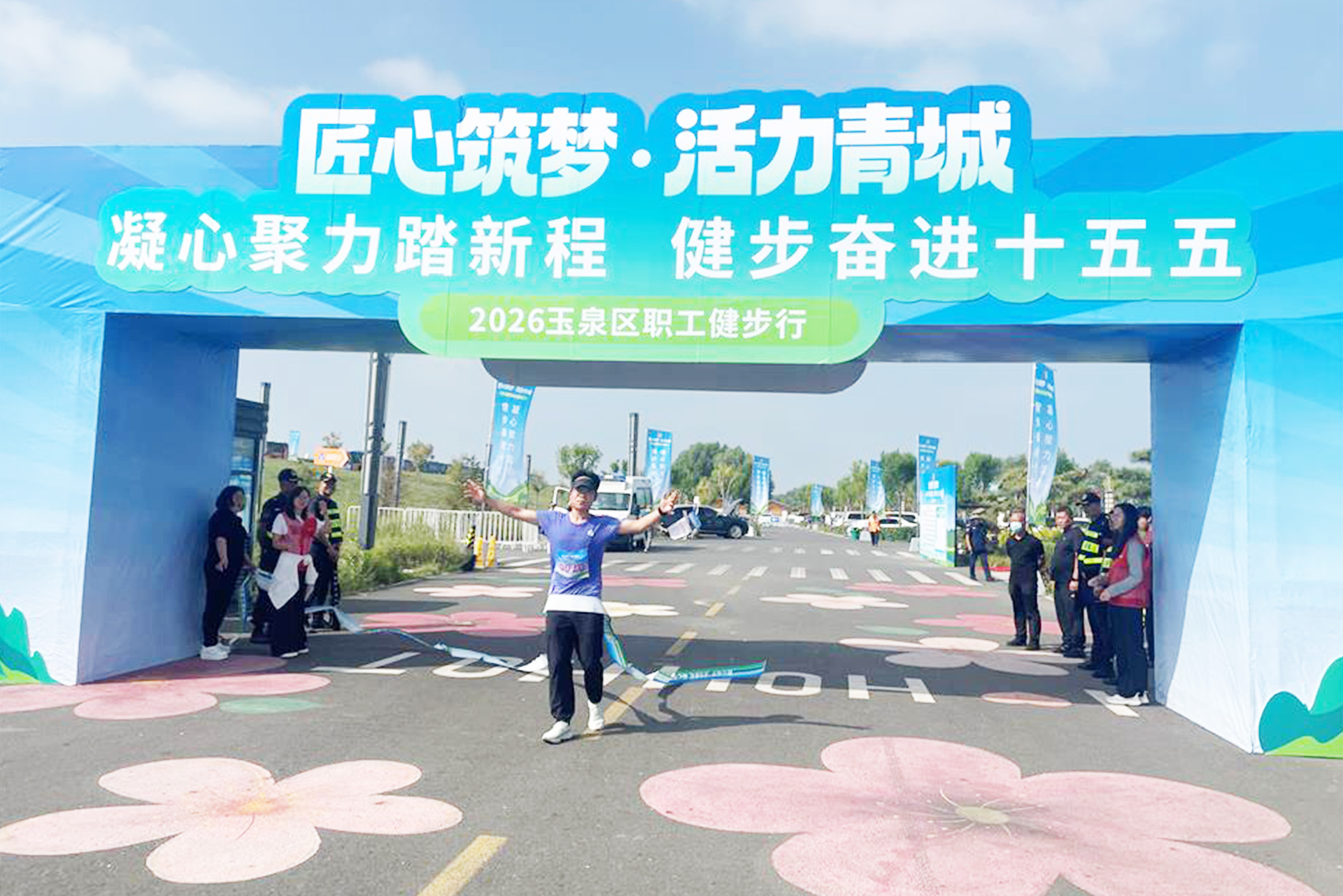 玉泉区职工健步走 (5) 玉泉区职工健步走 (5)