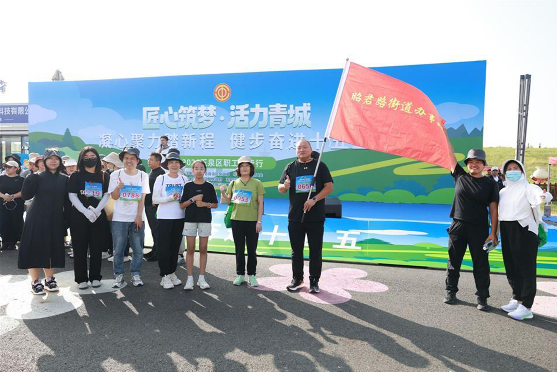 玉泉区职工健步走 (6) 玉泉区职工健步走 (6)